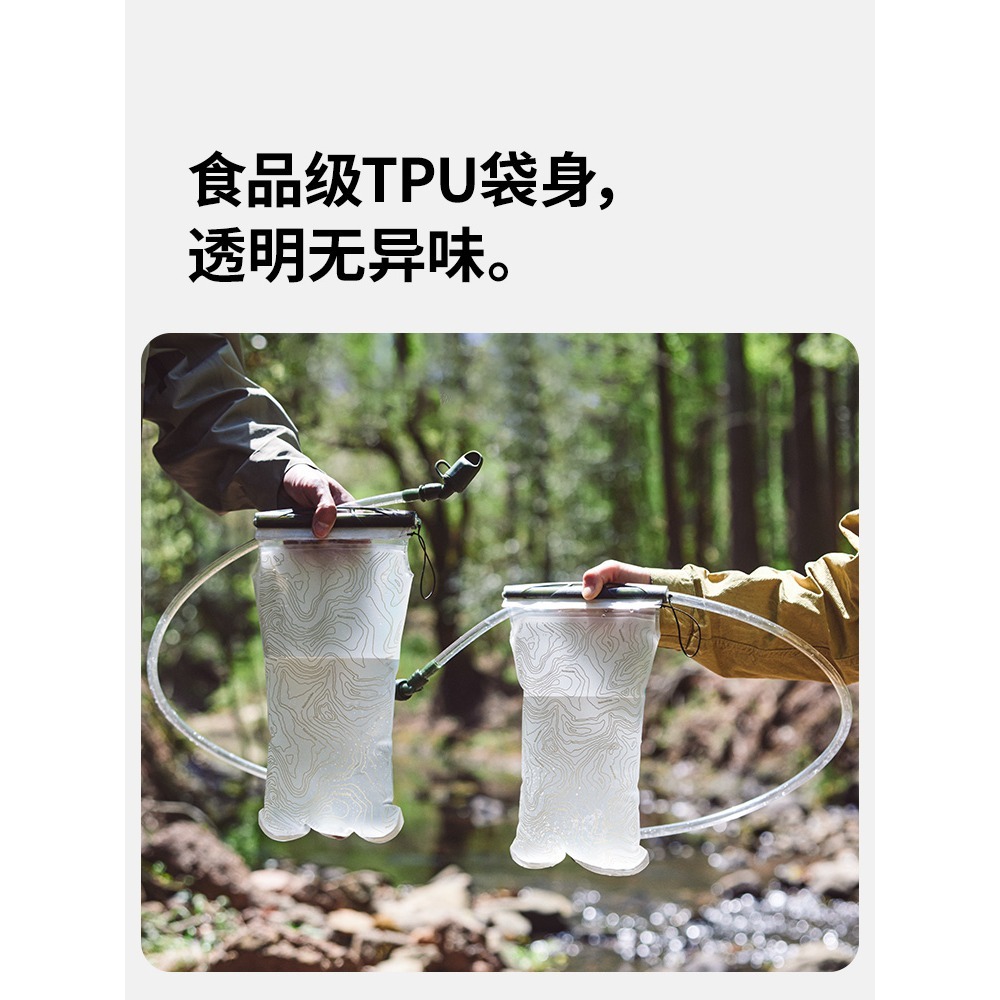 台灣現貨 NH挪客 Naturehike 云泉✨TPU耐壓運動便攜吸嘴飲水袋 儲水袋 1.5/2/3L-細節圖4