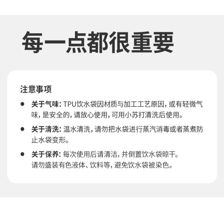 台灣現貨 NH挪客 Naturehike 云泉✨TPU耐壓運動便攜吸嘴飲水袋 儲水袋 1.5/2/3L-細節圖9