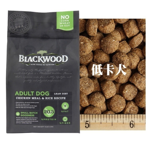 Blackwood 柏萊富 特調低卡保健配方(雞肉+糙米) 犬糧 5磅/15磅 肥胖或熟齡犬