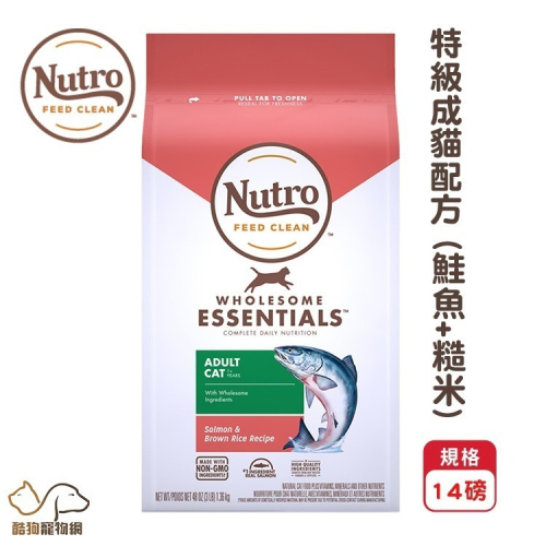 美士Nutro 全護營養 特級成貓配方 (鮭魚+糙米)-14磅 貓糧 貓飼料 貓咪飼料｜酷狗寵物網 - 酷狗寵物網