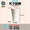 【盒作社】90口徑空白紙杯系列(冷熱共用)🥤#台灣製造/紙杯/外帶容器/飲料容器/環保紙杯/提袋/杯架/免洗餐具-規格圖8