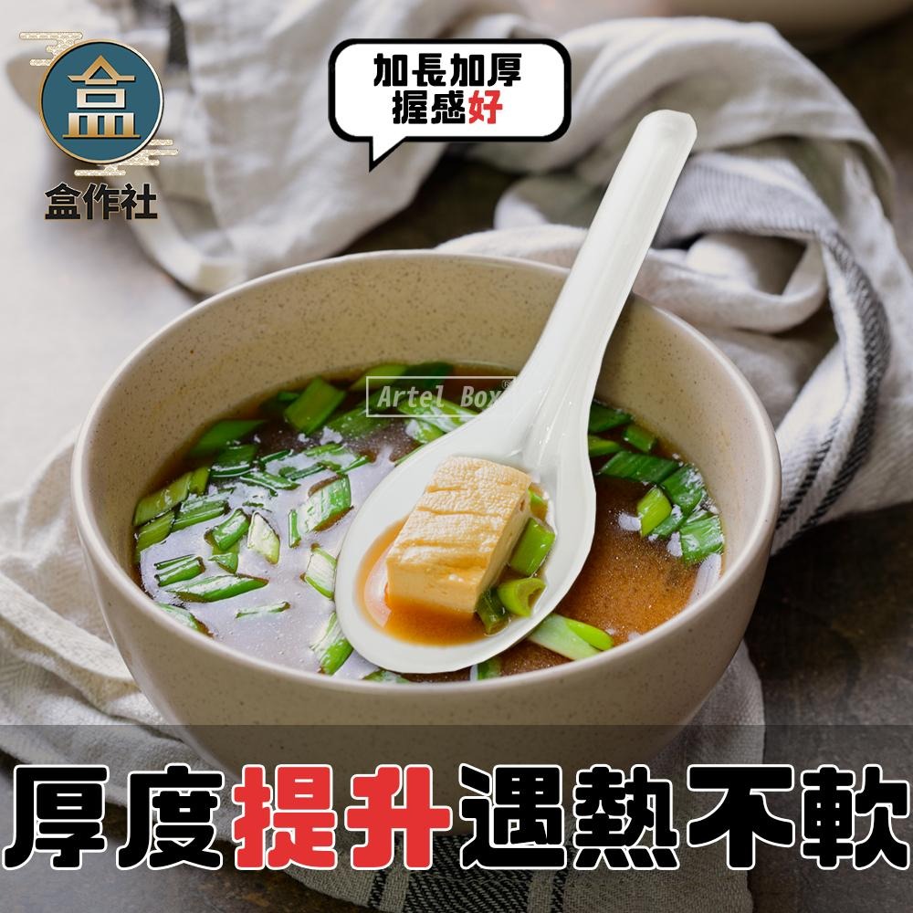 【盒作社】長柄塑膠湯匙🍽(整箱4000入免運)PP湯匙/一次性餐具/免洗餐具/環保餐具/外帶餐具/適用各種餐飲業/加長版-細節圖2