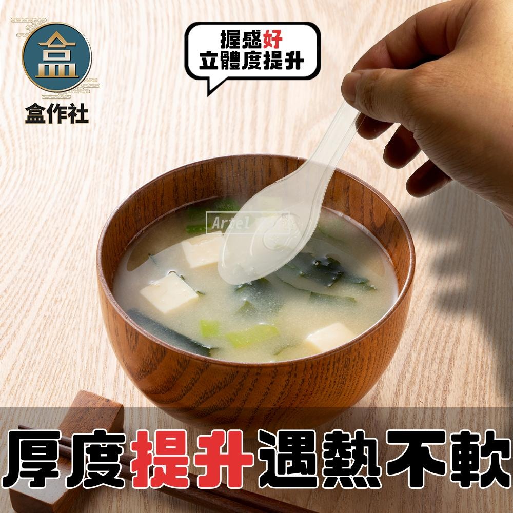 【盒作社】塑膠透明中式湯匙🍽(整箱2400)PP湯匙/一次性餐具/免洗餐具/環保餐具/外帶餐具/適用各種餐飲業/傳統餐具-細節圖2