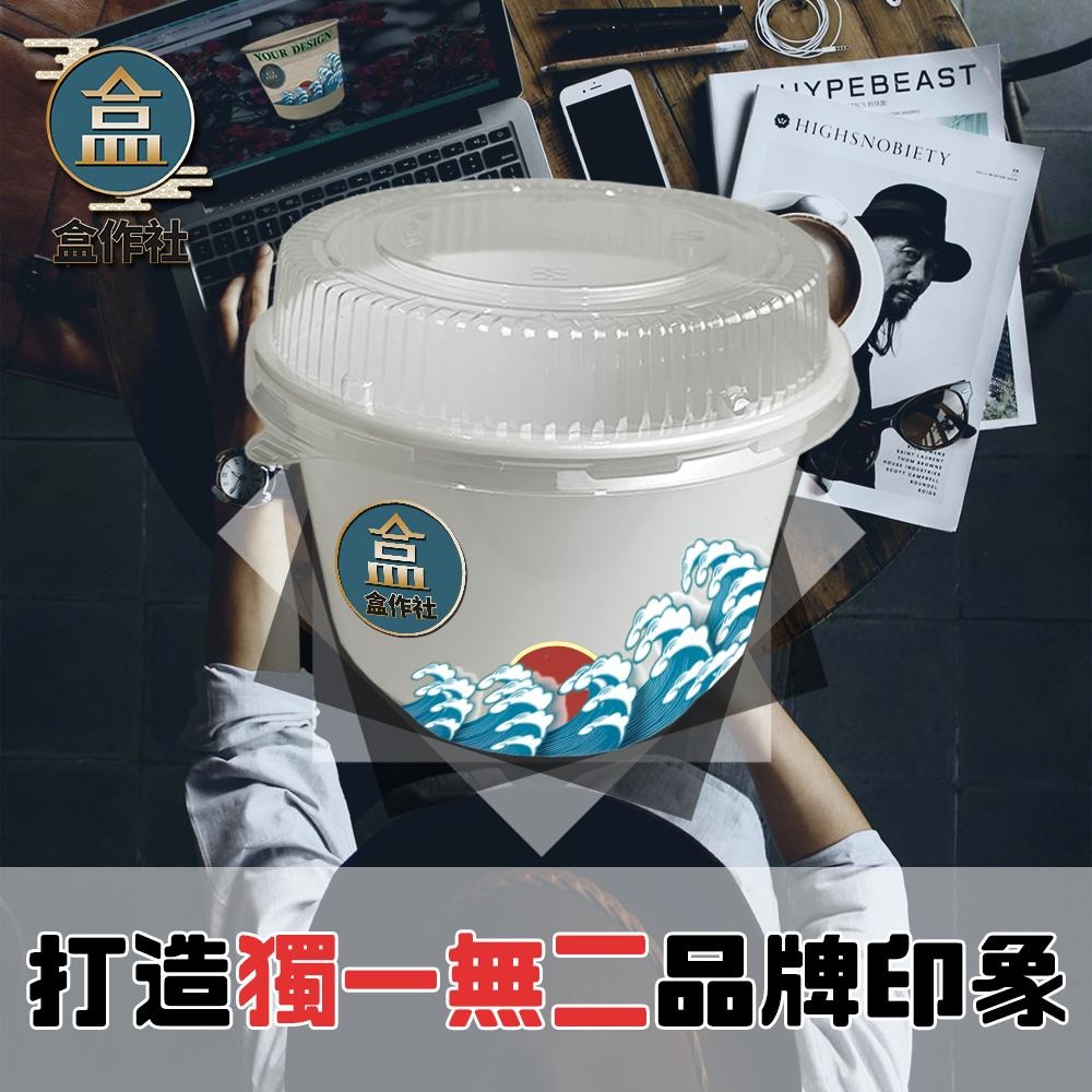 【盒作社】FBM塑膠碗系列[箱購免運]🍱#台灣製造/紙湯碗/可微波餐盒/外帶餐盒/一次性餐盒/環保餐盒/免洗餐具/-細節圖5
