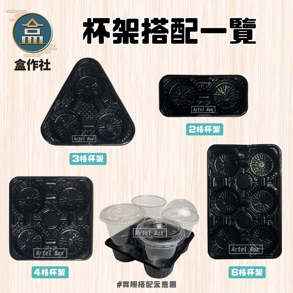 【盒作社】95口徑透明冷飲杯🥤[整箱採購免運]#台灣製造/塑膠杯/外帶容器/飲料容器/手搖飲料/就口杯/提袋/杯架/可超-細節圖6