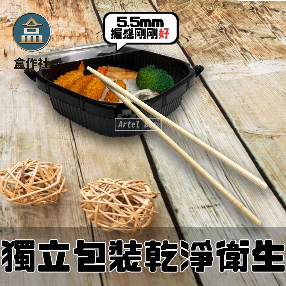 【盒作社】孟宗竹免洗筷🥢箱購免運(3200雙)一次性餐具/免洗餐具/環保餐具/孟宗竹/免洗筷/筷子/衛生筷/紫色包裝-細節圖2