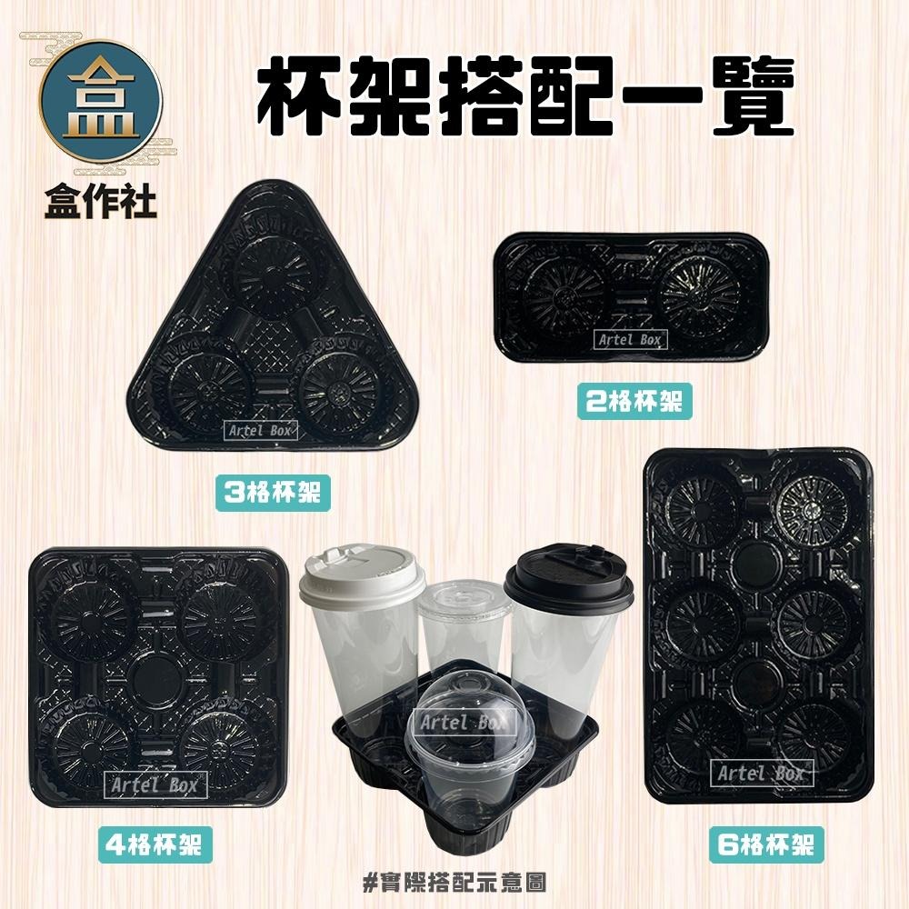 【盒作社】90口徑透明PP杯系列🥤#台灣製造/PP杯/冷熱共用杯/塑膠杯/飲料容器/環保紙杯/就口杯/可搭配封膜機使用-細節圖6