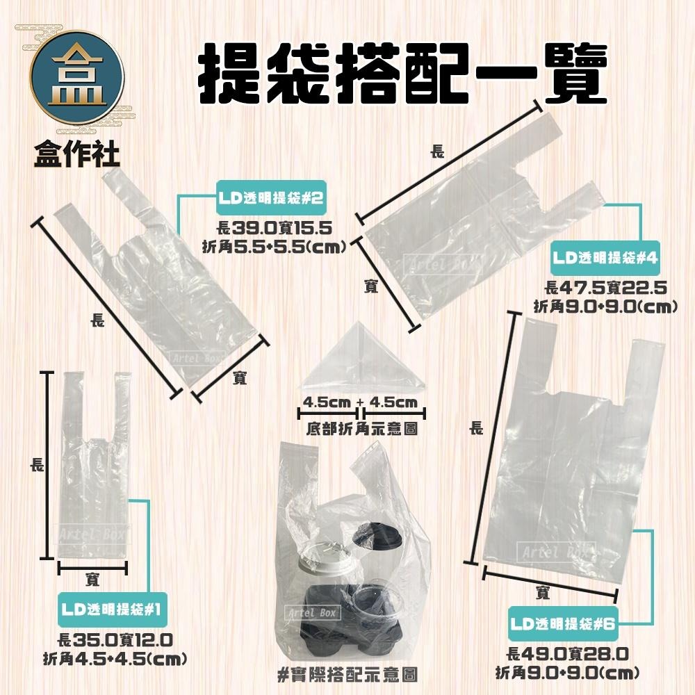 【盒作社】90口徑透明PP杯系列🥤#台灣製造/PP杯/冷熱共用杯/塑膠杯/飲料容器/環保紙杯/就口杯/可搭配封膜機使用-細節圖7