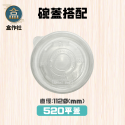 【盒作社】牛卡紙湯杯系列🍜[箱購免運優惠中]#台灣製造/紙湯碗/可微波餐盒/外帶餐盒/一次性餐盒/環保餐盒-規格圖6