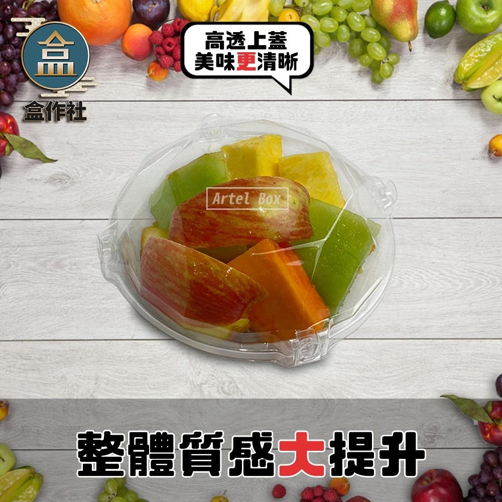 【盒作社】自扣鑽石透明盒💎【整箱採購免運/一組平均5元】透明塑膠餐盒/可微波餐盒/外帶餐盒/一次性餐盒/免洗餐具/環-細節圖2