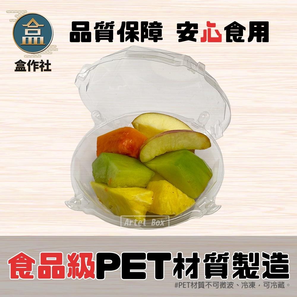 【盒作社】自扣鑽石透明盒💎【整箱採購免運/一組平均5元】透明塑膠餐盒/可微波餐盒/外帶餐盒/一次性餐盒/免洗餐具/環-細節圖3