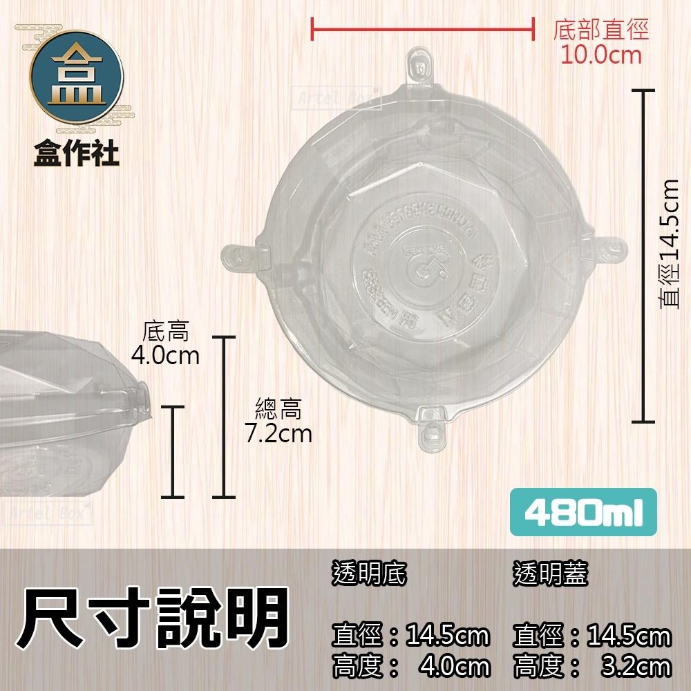 【盒作社】自扣鑽石透明盒💎【整箱採購免運/一組平均5元】透明塑膠餐盒/可微波餐盒/外帶餐盒/一次性餐盒/免洗餐具/環-細節圖5