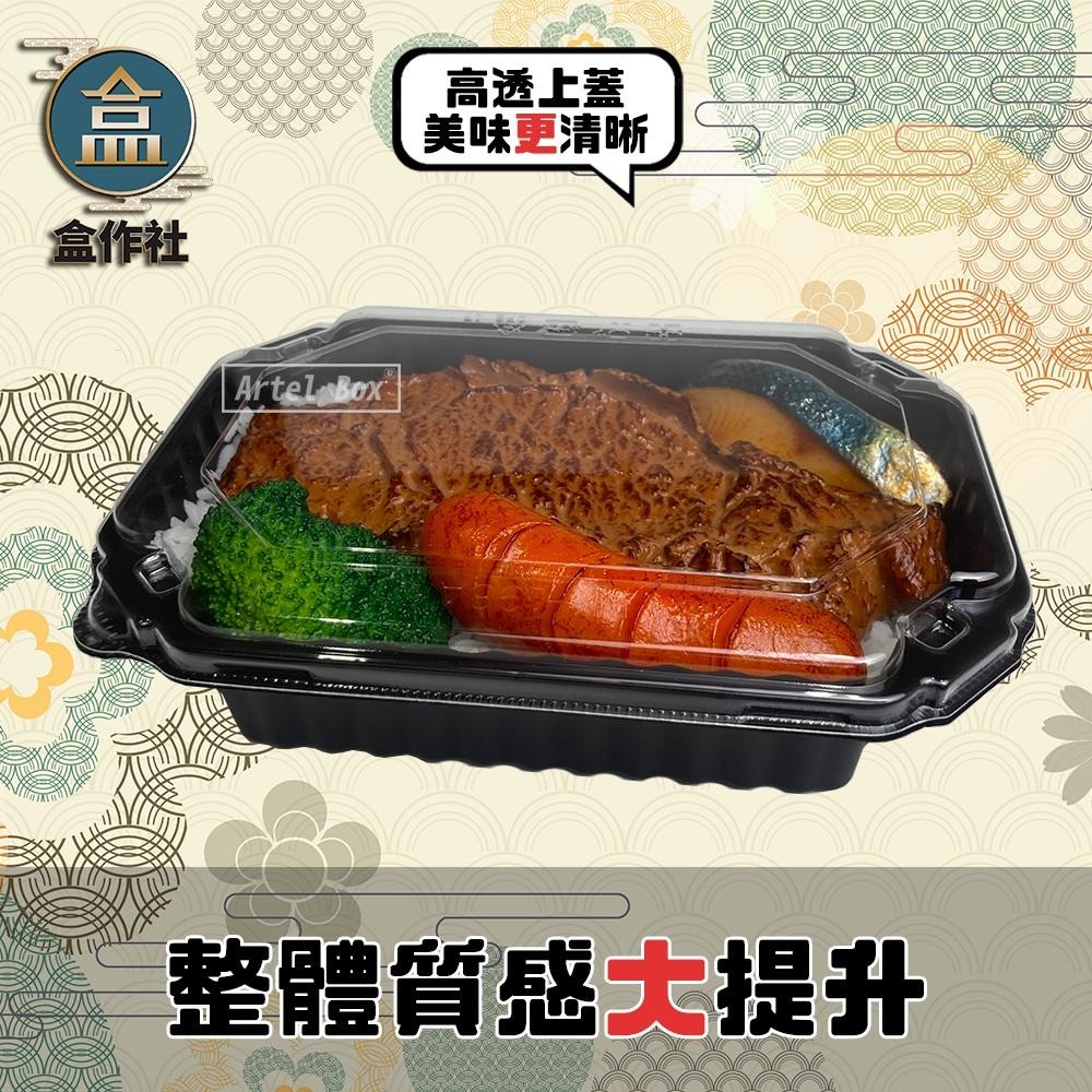 【盒作社】壓扣八角餐盒-單格款🍱(1件400組免運優惠)黑色塑膠餐盒/可微波餐盒/外帶餐盒/一次性餐盒/免洗餐具/便當盒-細節圖2