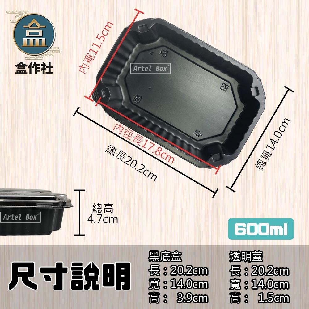 【盒作社】壓扣八角餐盒-單格款🍱(1件400組免運優惠)黑色塑膠餐盒/可微波餐盒/外帶餐盒/一次性餐盒/免洗餐具/便當盒-細節圖5