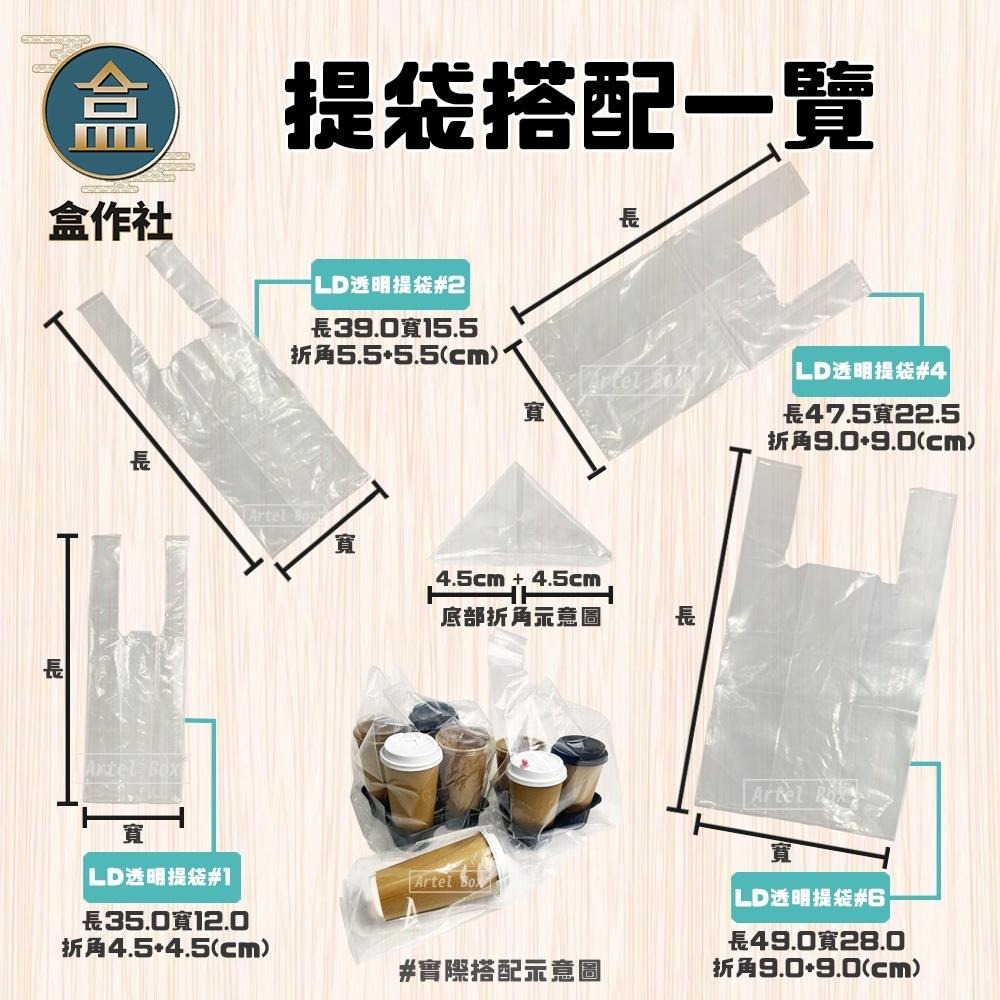 【盒作社】90口徑牛卡中空杯系列☕#台灣製造/紙杯/外帶容器/飲料容器/環保紙杯/就口杯/提袋/杯架/可超取-細節圖7