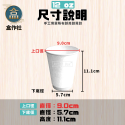 【盒作社】90口徑牛卡中空杯系列☕#台灣製造/紙杯/外帶容器/飲料容器/環保紙杯/就口杯/提袋/杯架/可超取-規格圖8