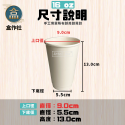 【盒作社】90口徑牛卡中空杯系列☕#台灣製造/紙杯/外帶容器/飲料容器/環保紙杯/就口杯/提袋/杯架/可超取-規格圖8