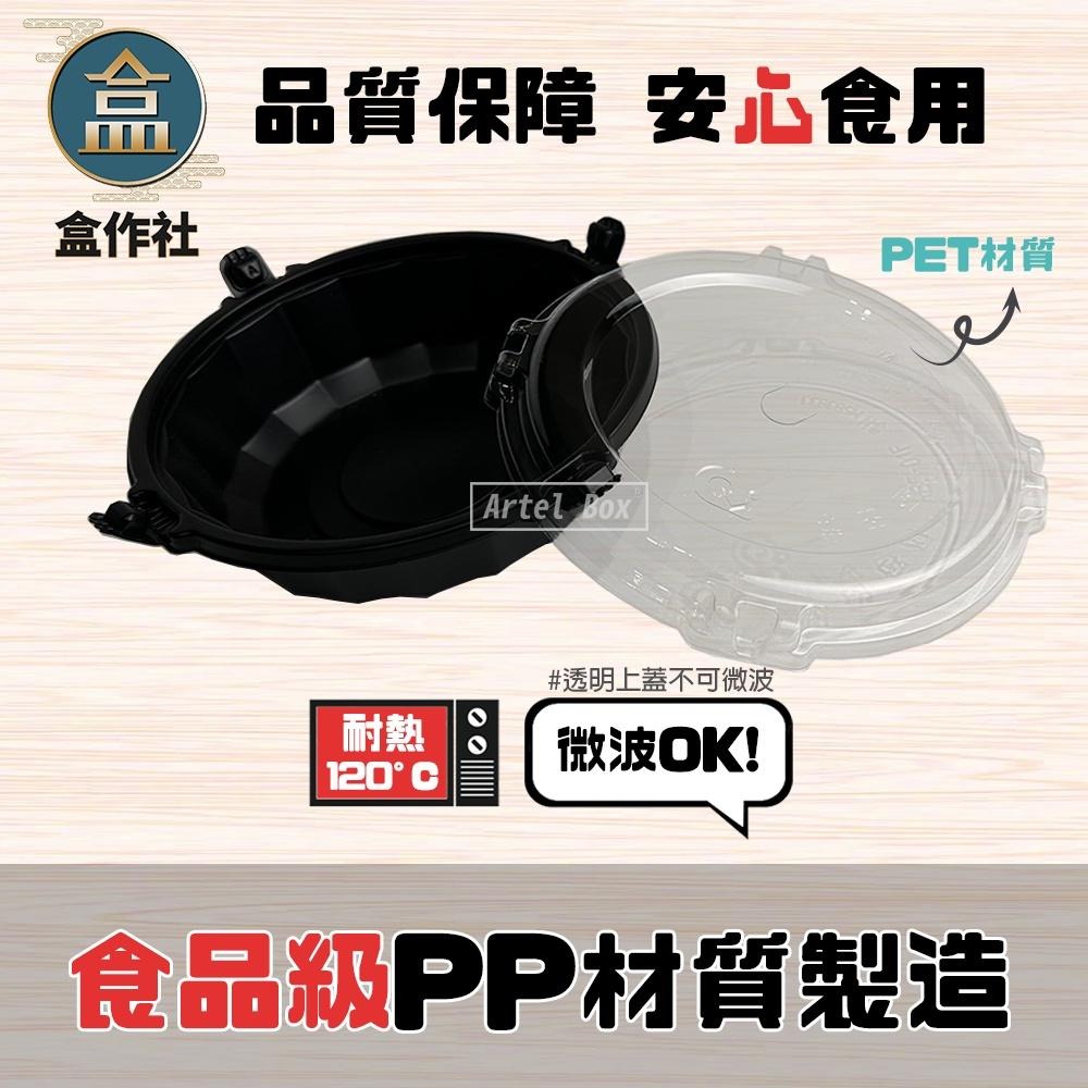 【盒作社】自扣圓形餐盒700ml🍲【整箱採購免運/一組平均6.7元】塑膠餐盒/可微波餐盒/外帶餐盒/一次性餐盒/免洗餐具-細節圖3