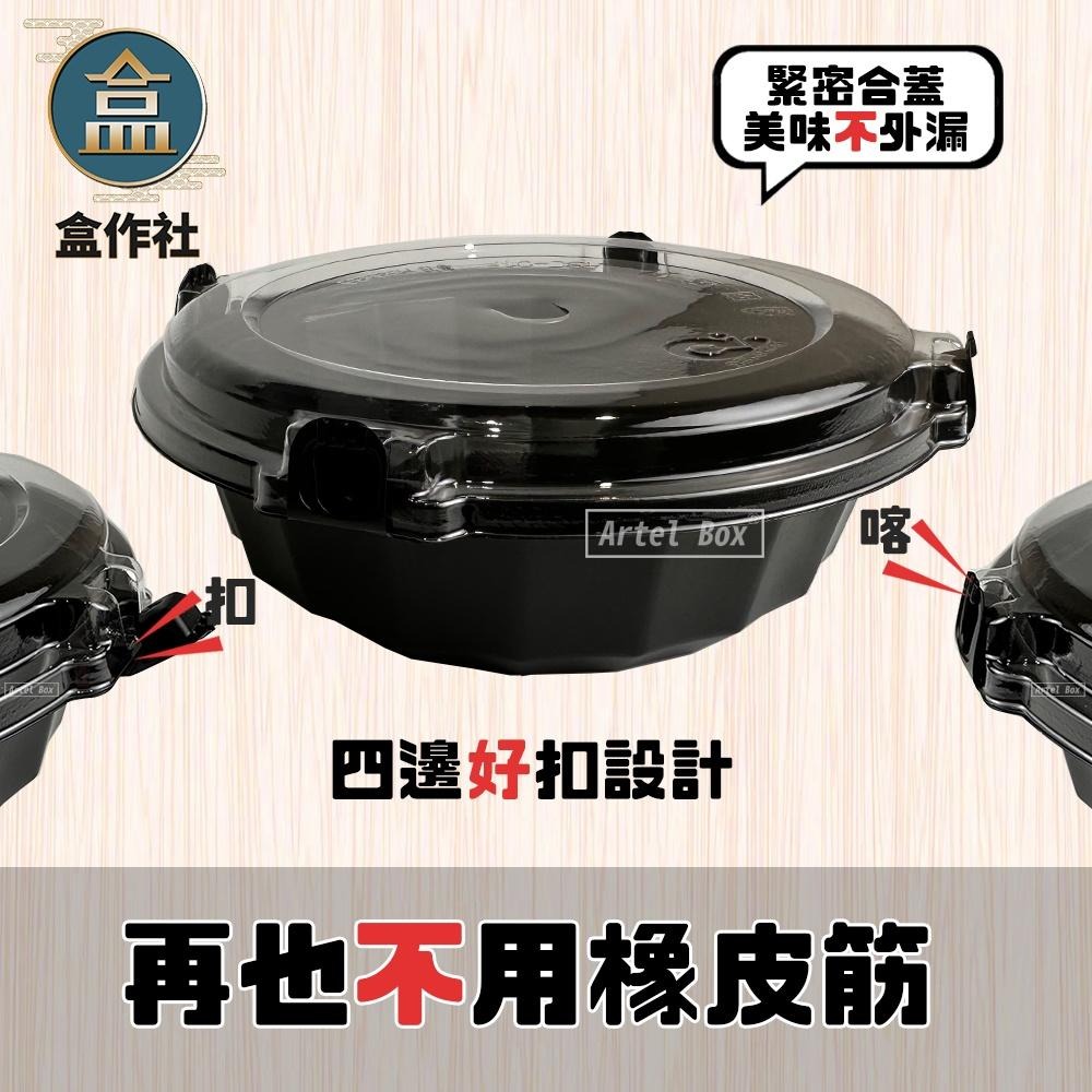 【盒作社】自扣圓形餐盒700ml🍲【整箱採購免運/一組平均6.7元】塑膠餐盒/可微波餐盒/外帶餐盒/一次性餐盒/免洗餐具-細節圖5