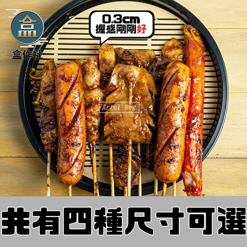 【盒作社】孟宗竹籤系列🥢(1包750g)一次性餐具/免洗餐具/竹籤/竹串/4吋/5吋/6吋/7吋/烤肉用/外帶餐具-細節圖2