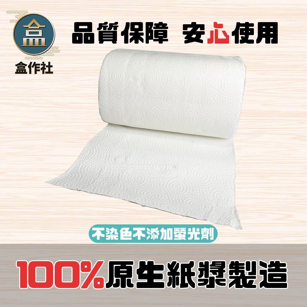 【盒作社】得意廚房紙巾【1箱48包】🧻#台灣製造/廚房紙巾/捲筒式/環保紙巾/100%原生紙漿/箱購免運-細節圖3
