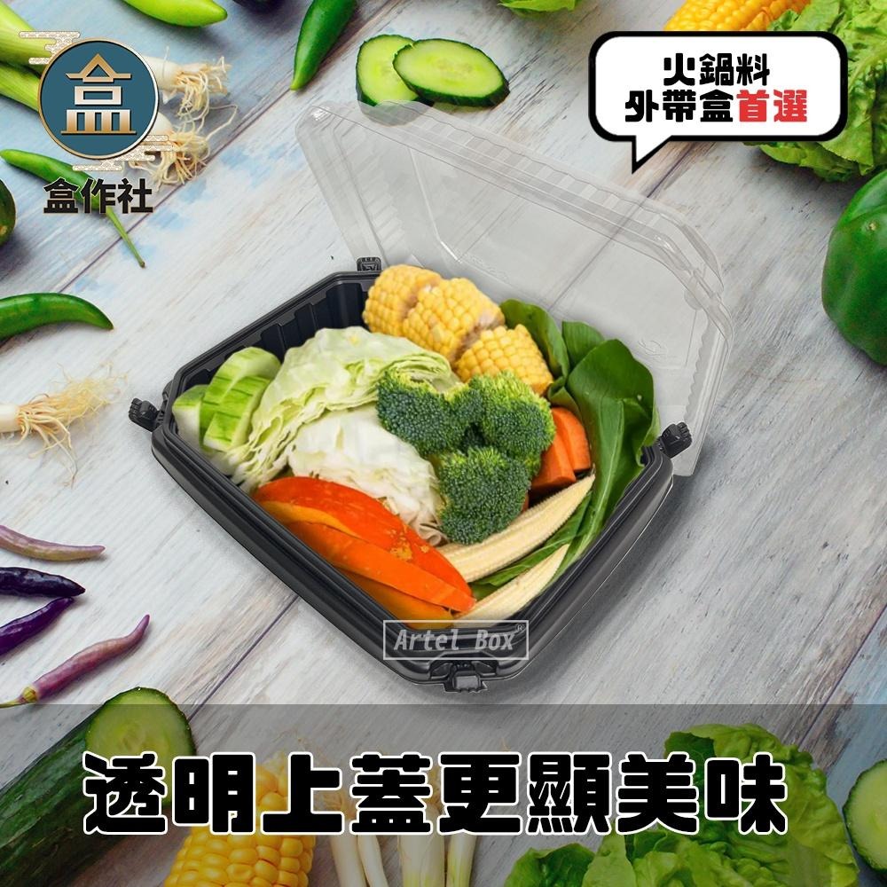 【盒作社】自扣耐凍盒-中🍱【整箱採購免運/一組平均22元】黑色塑膠餐盒/可微波餐盒/外帶餐盒/一次性餐盒/免洗餐具/環保-細節圖2