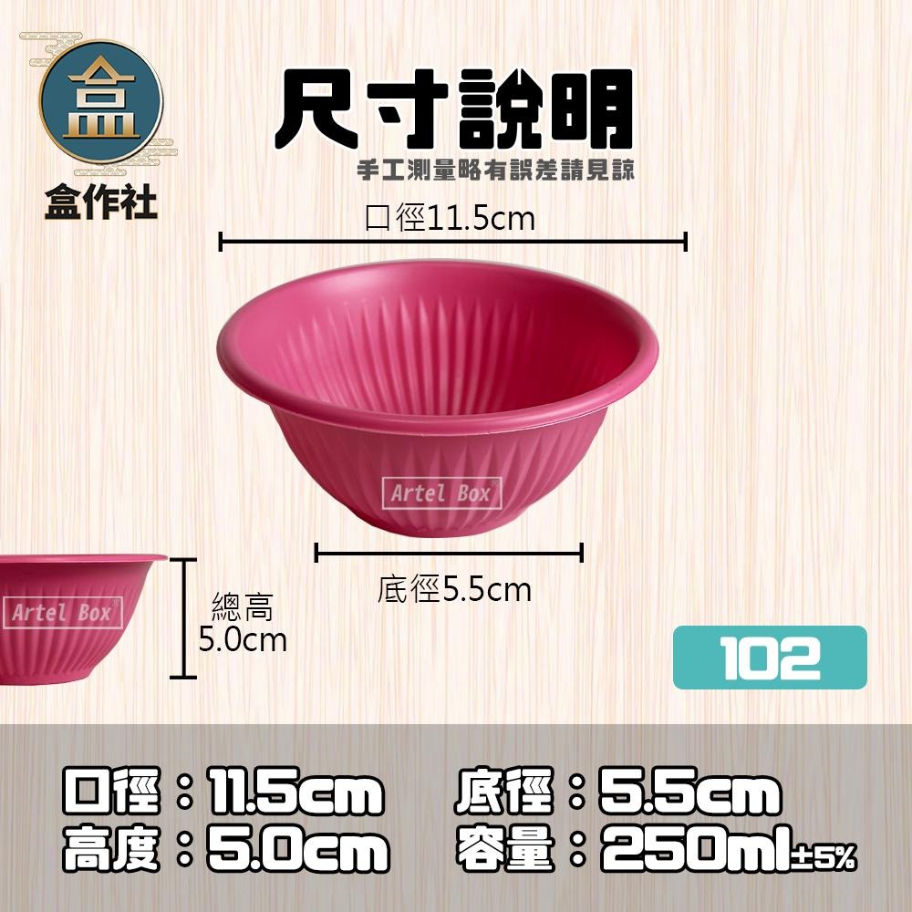 【盒作社】紅色塑膠免洗碗🍽【箱購免運】醬油碟/小菜碟/配料碟/免洗餐具/環保餐具/白飯/快炒/辦桌/烤肉/蒸發糕-細節圖4
