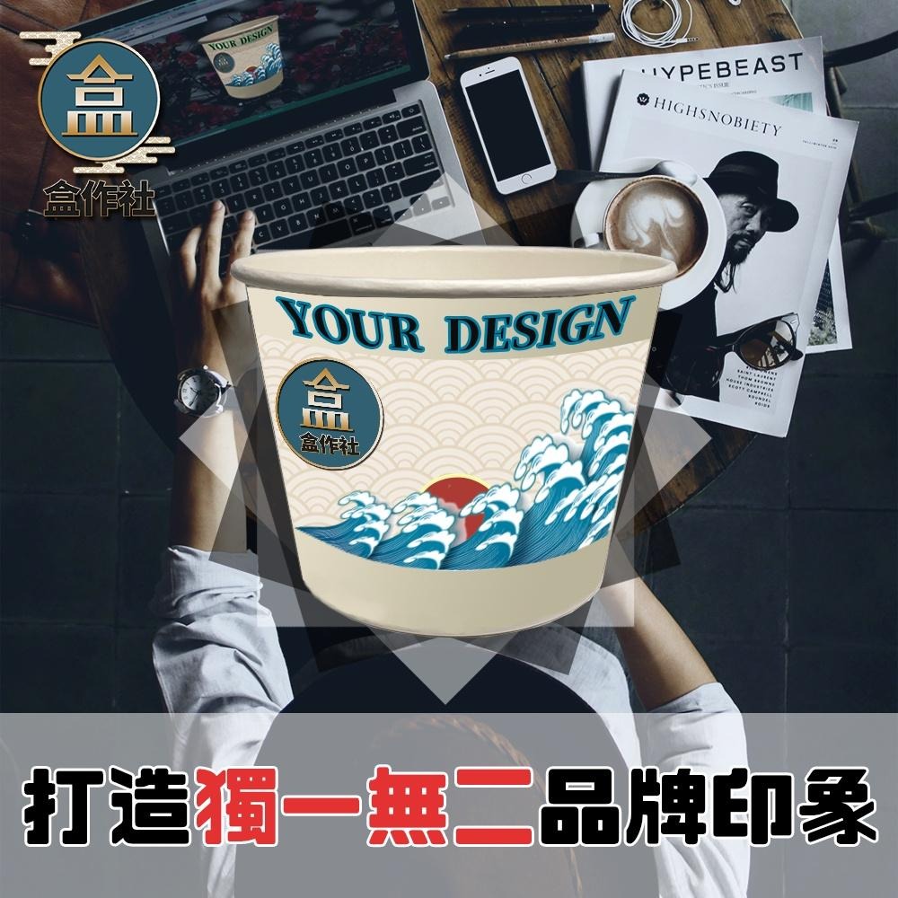 【盒作社】空白紙湯杯系列🍱[箱購免運優惠專區]#台灣製造/紙湯碗/外帶餐盒/一次性餐盒/環保餐盒/紙-細節圖6