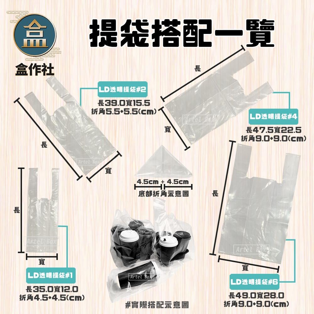 【盒作社】90口徑公版咖啡杯系列🥤#台灣製造/紙杯/外帶容器/飲料容器/環保紙杯/就口杯/飲料杯/減塑杯/免洗餐具-細節圖6