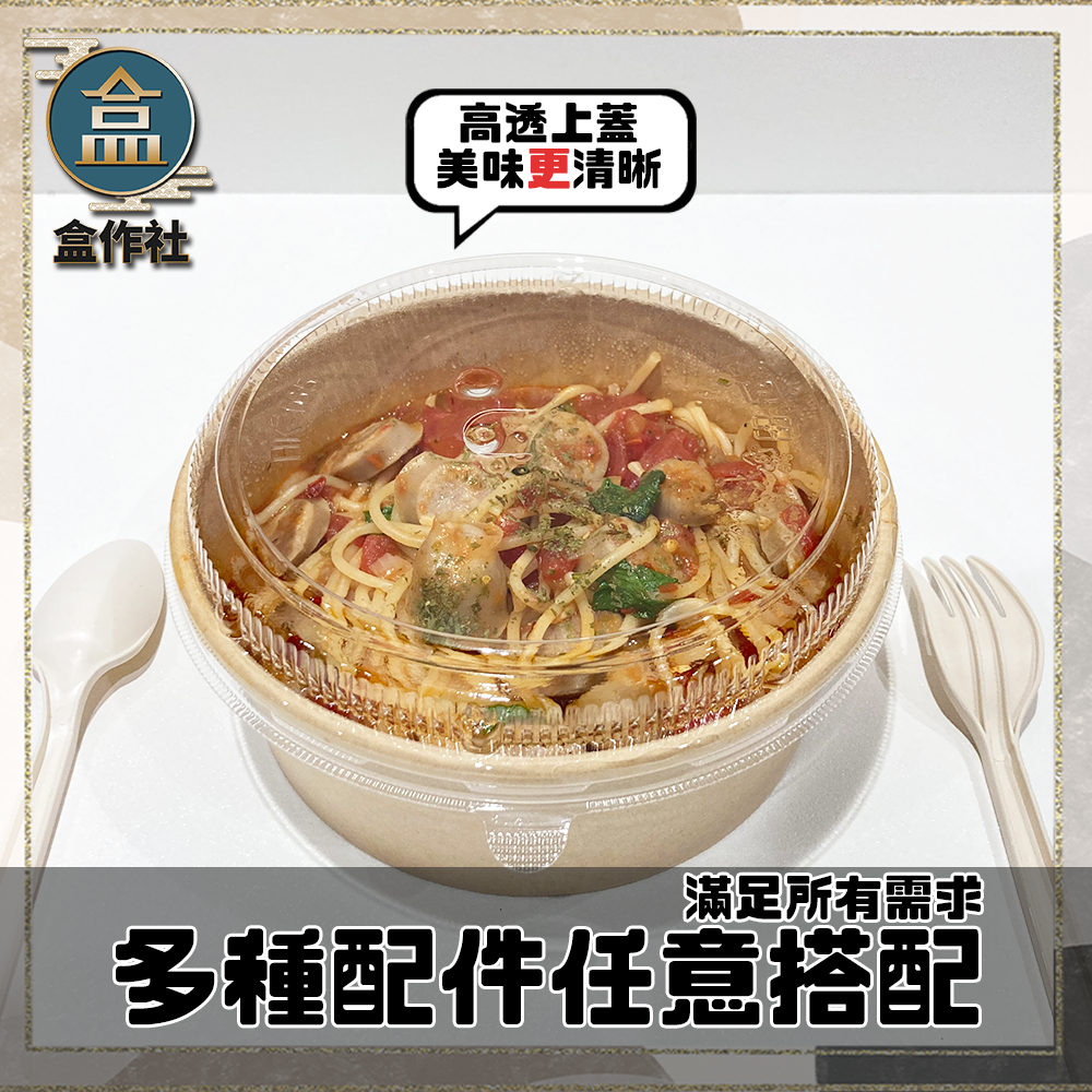 【盒作社】牛卡扁紙碗系列🍜(箱購免運貨到付款)#台灣製造/紙湯碗/外帶餐盒/一次性餐盒/環保餐盒/貨到付款/本島專區-細節圖2