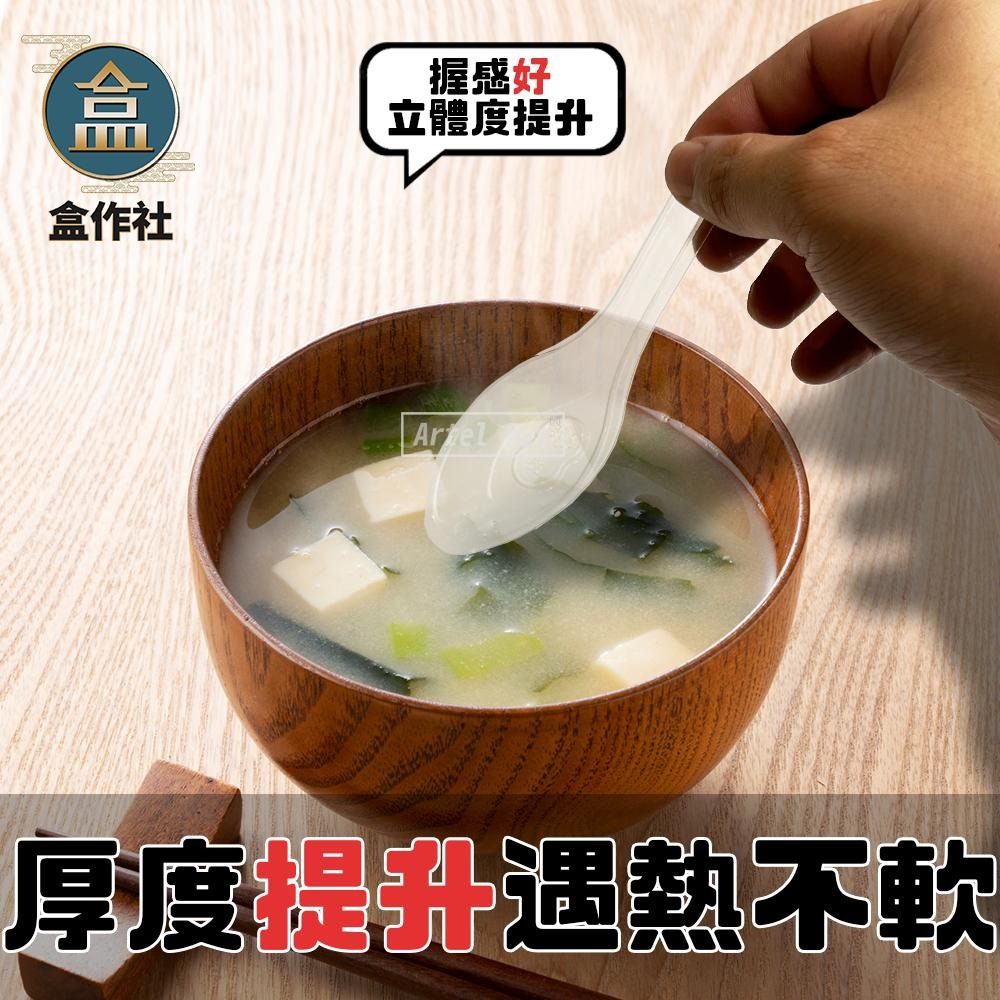 【盒作社】塑膠透明中式湯匙🍽(1包100入)PP湯匙/一次性餐具/免洗餐具/環保餐具/外帶餐具/適用各種餐飲業/傳統餐具-細節圖2