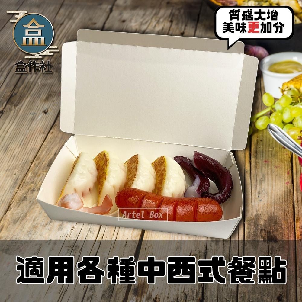 【盒作社】空白一體大🍱#台灣製造/免洗餐具/可微波餐盒/外帶餐盒/一次性餐盒/紙餐盒/環保餐盒/炒飯餐盒/涼麵餐盒-細節圖2
