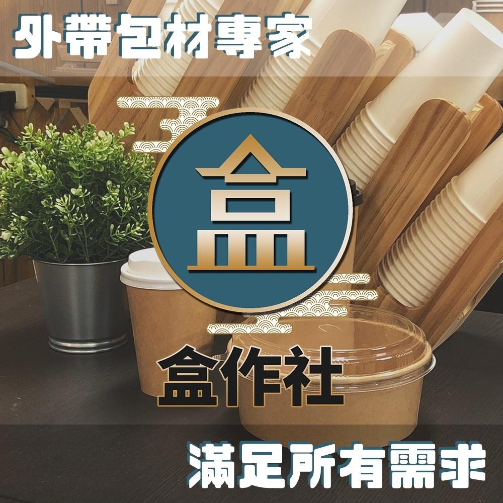 【盒作社】日式半牛八角雙格餐盒🍱【整箱採購免運/一組平均4.6元】可微波餐盒/外帶餐盒/一次性餐盒/免洗餐具/環保餐盒-細節圖5