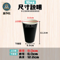 【盒作社】90口徑霧黑紙杯12oz☕【箱購免運優惠中】/紙杯/可微波/外帶容器/飲料容器/環保紙杯/就口杯/提袋/杯架-規格圖7