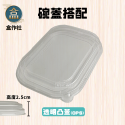 【盒作社】牛卡方形紙碗系列🍜#台灣製造/紙湯碗/可微波餐盒/外帶餐盒/一次性餐盒/環保餐盒/紙餐盒/牛皮餐盒/便當盒-規格圖7