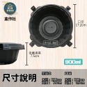 【盒作社】自扣圓形餐盒900ml🍲【整箱採購免運/一組平均8.9元】塑膠餐盒/可微波餐盒/外帶餐盒/一次性餐盒/免洗餐具-規格圖6