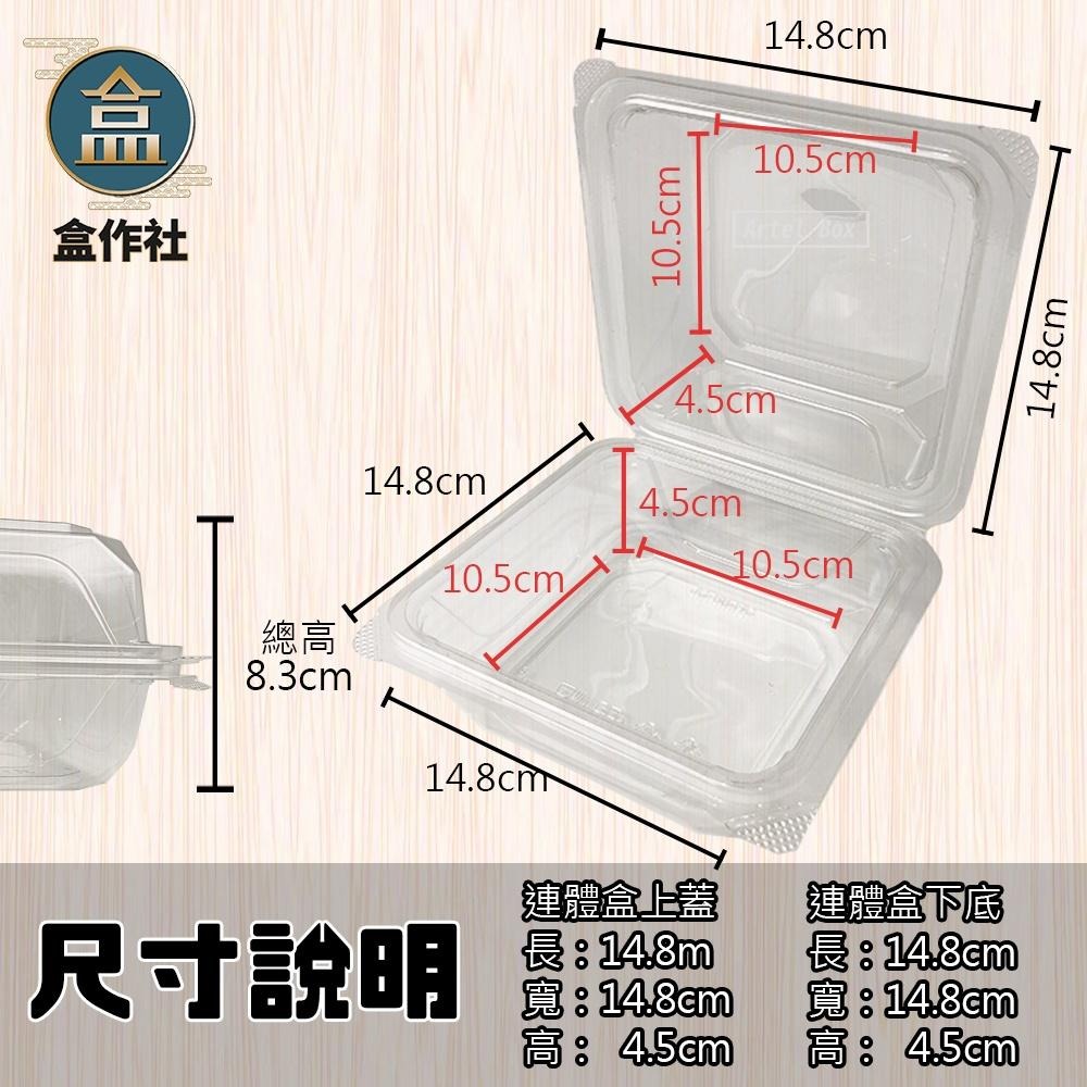 【盒作社】透明質感沙拉麵包盒🍱[整箱採購免運優惠中/1箱200入]#台灣製造/對折盒/免洗餐具/一體成形/高透明質感-細節圖5