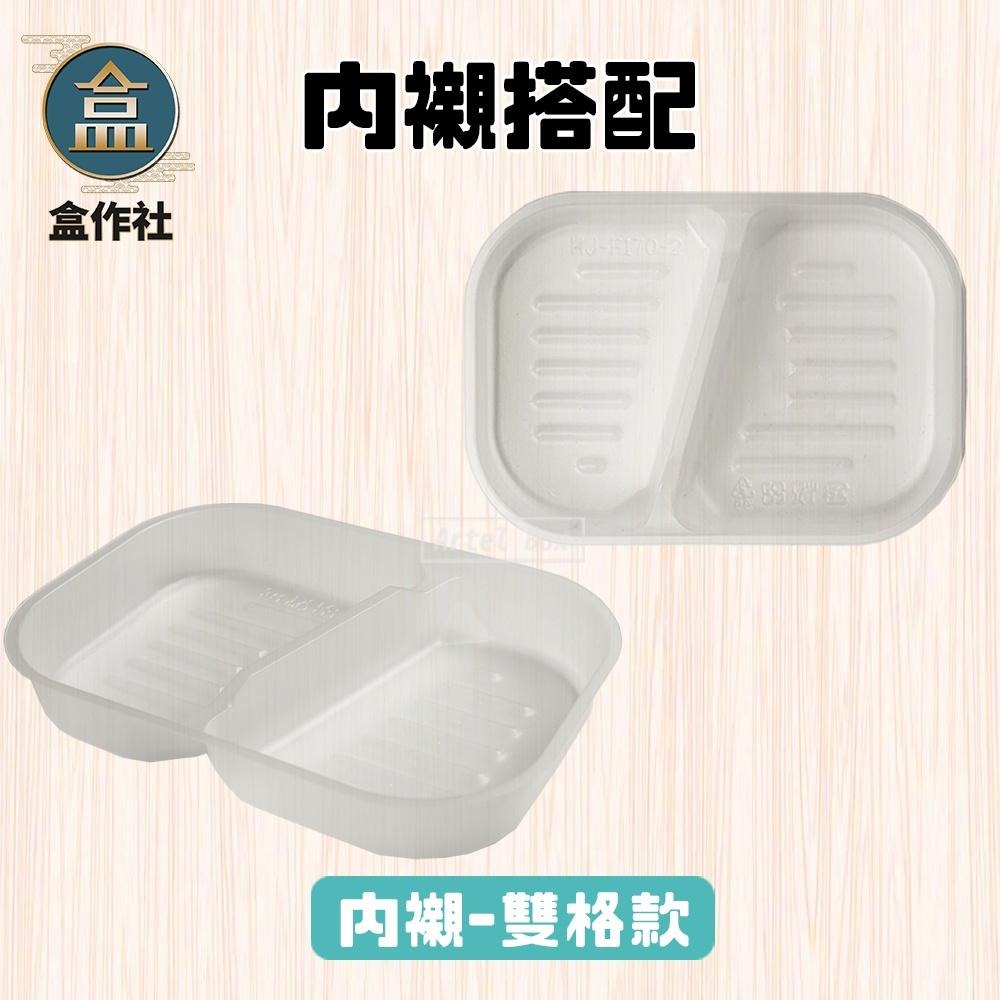 【盒作社】牛卡方形紙碗系列🍜#台灣製造/紙湯碗/可微波餐盒/外帶餐盒/一次性餐盒/環保餐盒/紙餐盒/牛皮餐盒/便當盒-細節圖6