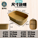 【盒作社】牛卡方形紙碗系列🍜#台灣製造/紙湯碗/可微波餐盒/外帶餐盒/一次性餐盒/環保餐盒/紙餐盒/牛皮餐盒/便當盒-規格圖7