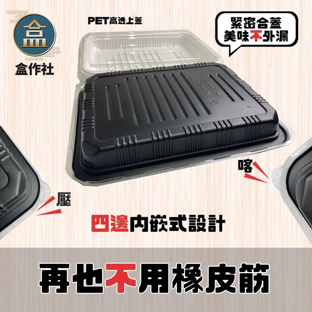 【盒作社】萬能生鮮盒系列🥩(箱購免運1箱500個)塑膠餐盒/可微波/外帶火鍋/一次性餐盒/免洗餐具/生鮮包材/封膜保鮮-細節圖4