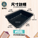 【盒作社】萬能生鮮盒系列🥩(箱購免運1箱500個)塑膠餐盒/可微波/外帶火鍋/一次性餐盒/免洗餐具/生鮮包材/封膜保鮮-規格圖6
