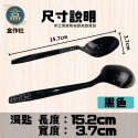 【盒作社】塑膠西餐叉匙🍽[箱購免運優惠中]黑白兩色/湯匙/叉子/一次性餐具/免洗餐具/環保餐具/-規格圖8