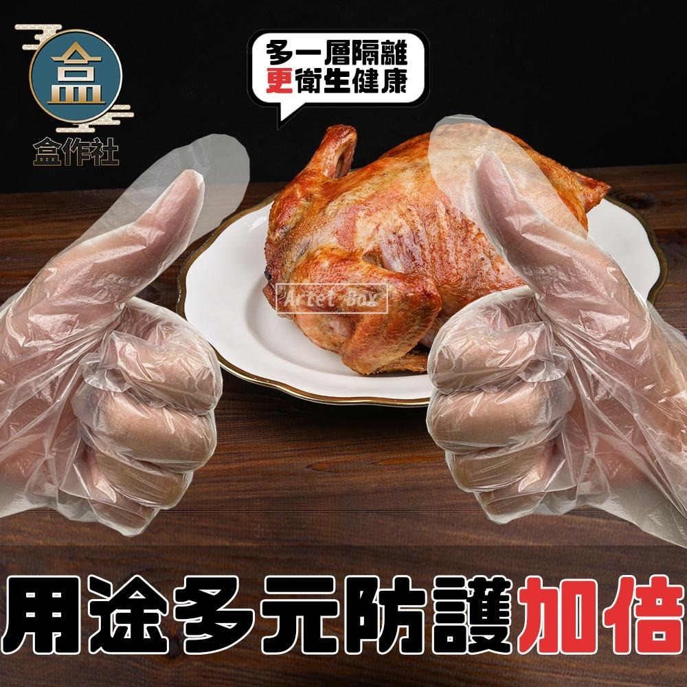 【盒作社】萬用PE清潔手套(一件10包)👍(1包100支)塑膠手套/手扒雞手套/防油手套/清潔手套/袋裝款-細節圖2
