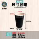 【盒作社】90口徑霧黑紙杯12oz☕#台灣製造/紙杯/外帶容器/飲料容器/環保紙杯/就口杯/提袋/杯架/霧黑質感-規格圖8