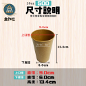 【盒作社】90口徑牛卡紙杯系列🥤#台灣製造/紙杯/外帶容器/飲料容器/環保紙杯/就口杯/飲料杯/減塑杯/咖啡杯-規格圖8