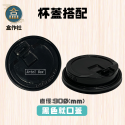 【盒作社】90口徑牛卡紙杯系列🥤#台灣製造/紙杯/外帶容器/飲料容器/環保紙杯/就口杯/飲料杯/減塑杯/咖啡杯-規格圖8