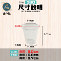 【盒作社】90口徑透明PP杯系列[整箱採購免運優惠]🥤#台灣製造/PP杯/冷熱共用杯/塑膠杯/飲料容器/環保紙杯/就口杯-規格圖7