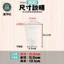 【盒作社】90口徑透明PP杯系列[整箱採購免運優惠]🥤#台灣製造/PP杯/冷熱共用杯/塑膠杯/飲料容器/環保紙杯/就口杯-規格圖7