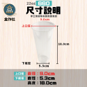 【盒作社】90口徑透明PP杯系列[整箱採購免運優惠]🥤#台灣製造/PP杯/冷熱共用杯/塑膠杯/飲料容器/環保紙杯/就口杯-規格圖7