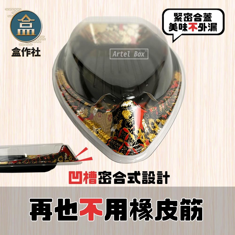 【盒作社】船形壽司盒(整箱160組)🍱塑膠餐盒/外帶餐盒/一次性餐盒/刺身盒/壽司盒/生魚片盒/大漁舟/日本料理/耐衝撞-細節圖4